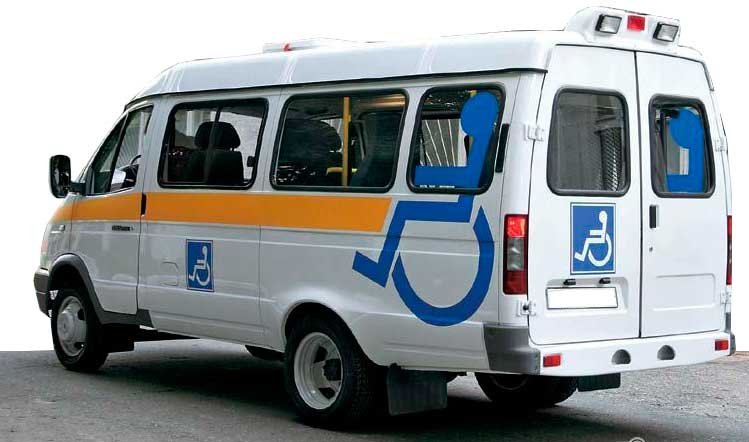Социальное такси в помощь инвалидам