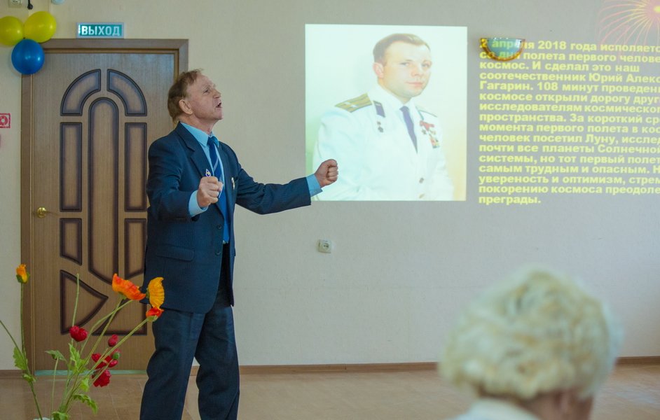 Астраханские пенсионеры отметили День космонавтики