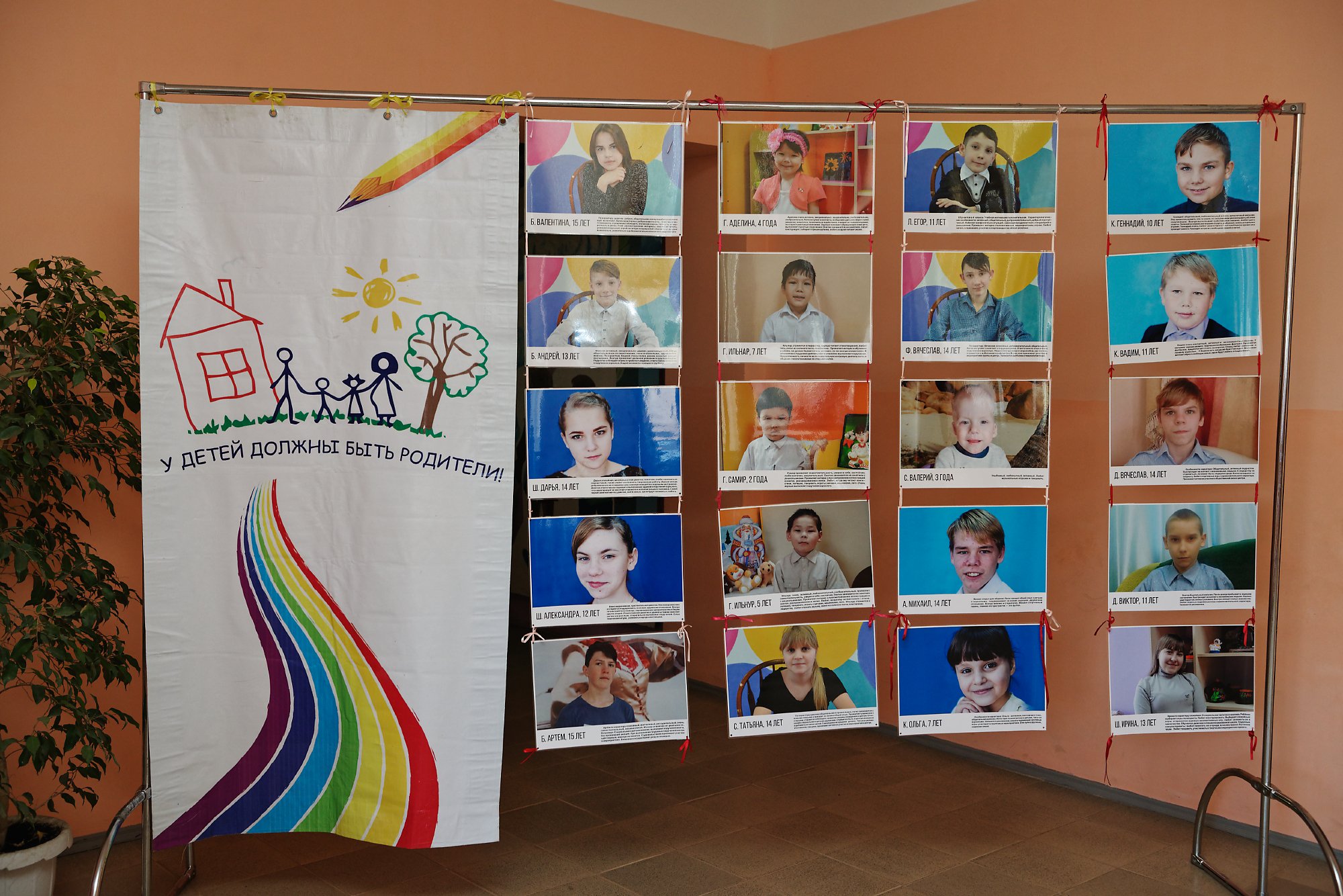 В Бахтемире прошла информационная акция «У детей должны быть родители!»