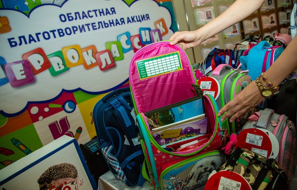 В Астрахани прошла благотворительная акция «Министерский портфель»