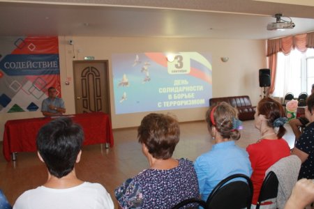 Астраханским пенсионерам рассказали об угрозе экстремизма и терроризма