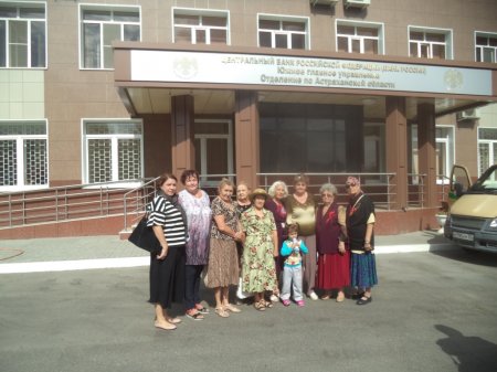 Астраханские пенсионеры посетили музей истории банковского дела