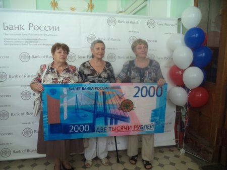 Астраханские пенсионеры поучаствовали в дне открытых дверей Банка России