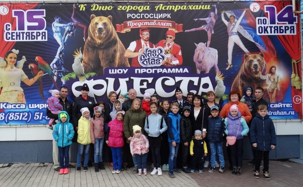 Общественный совет при региональном УМВД пригласил подростков в цирк