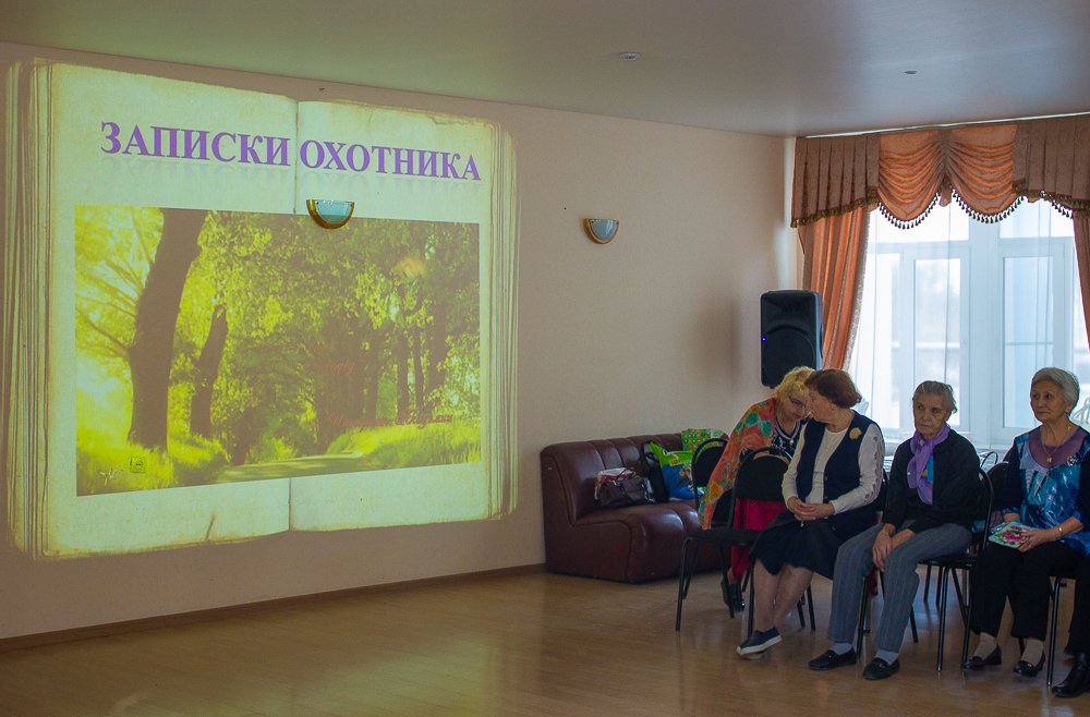 В литературной гостиной отметили 200-летие со дня рождения Ивана Тургенева