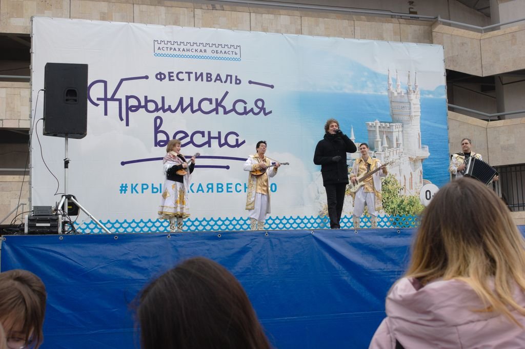 Коллектив центра «Содействие» встретил «Крымскую весну»