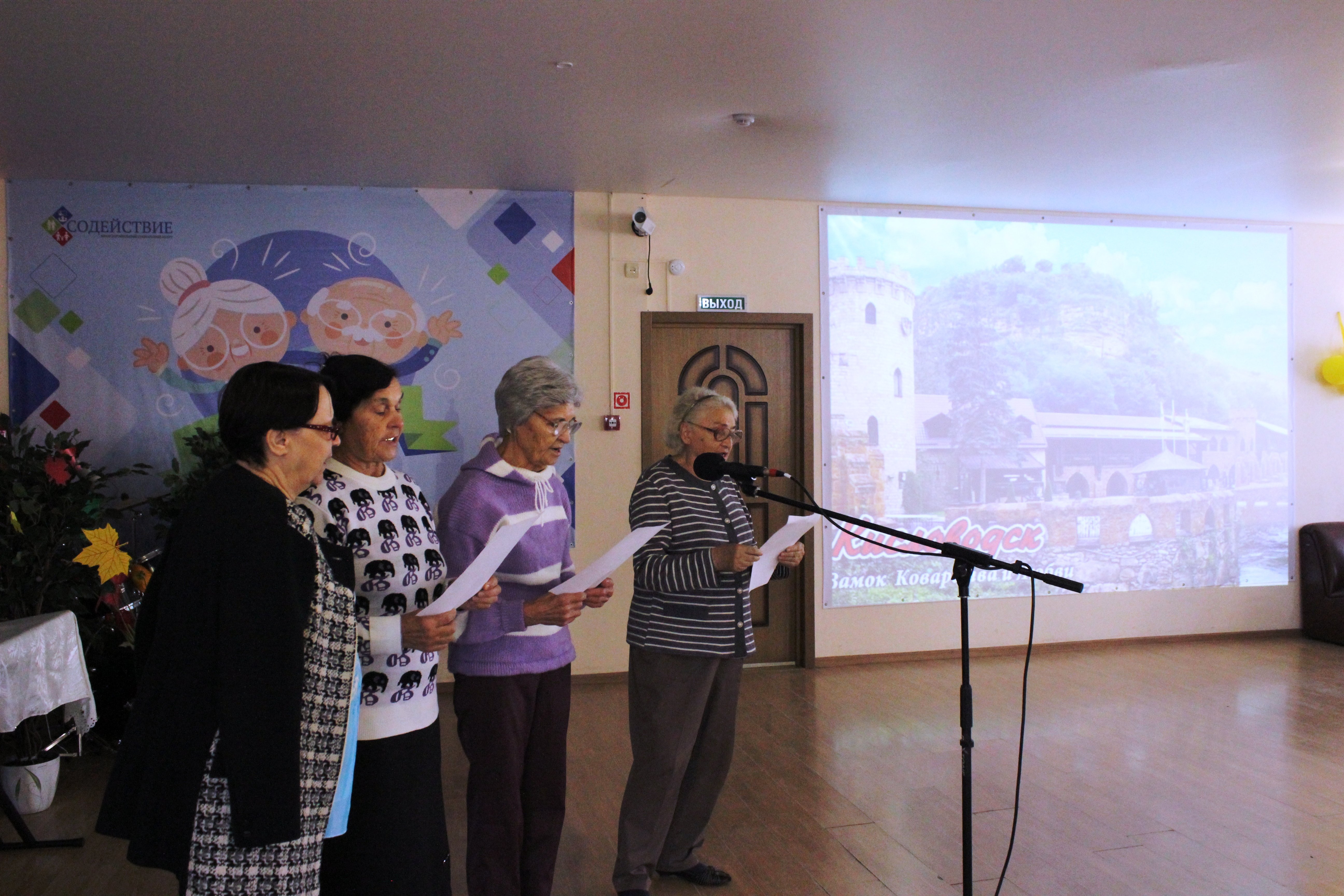 Астраханские пенсионеры отметили День сердца праздничной программой