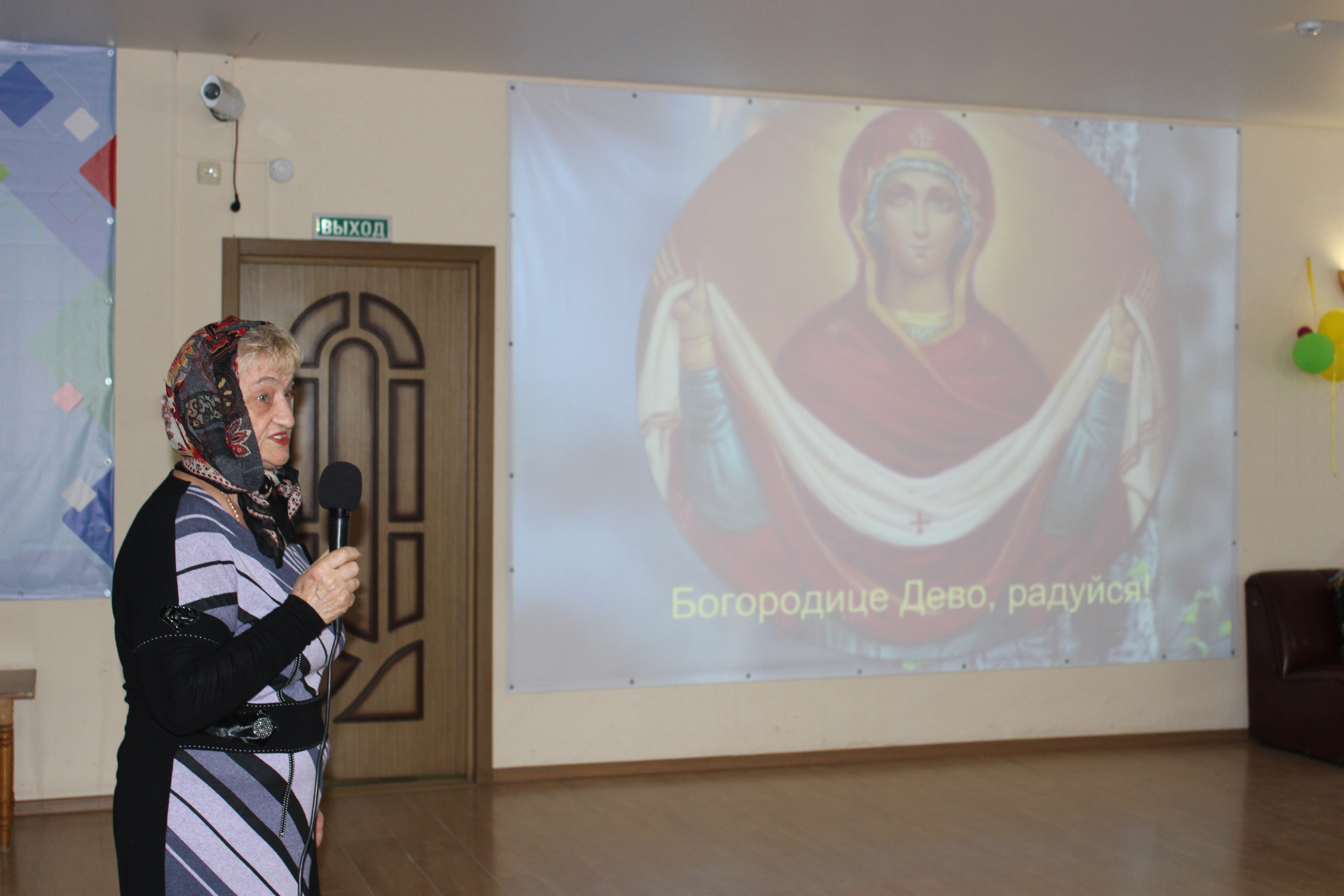 Активисты школы третьего возраста встретили главный православный праздник осени