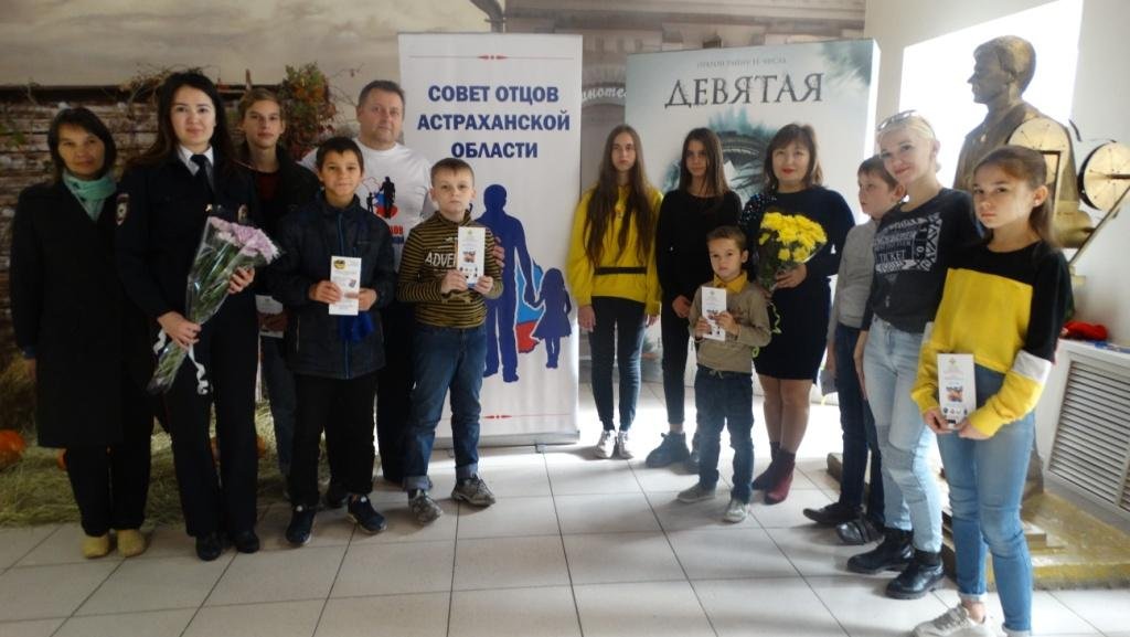 В Астрахани прошло профилактическое мероприятие                         «Безопасное детство»