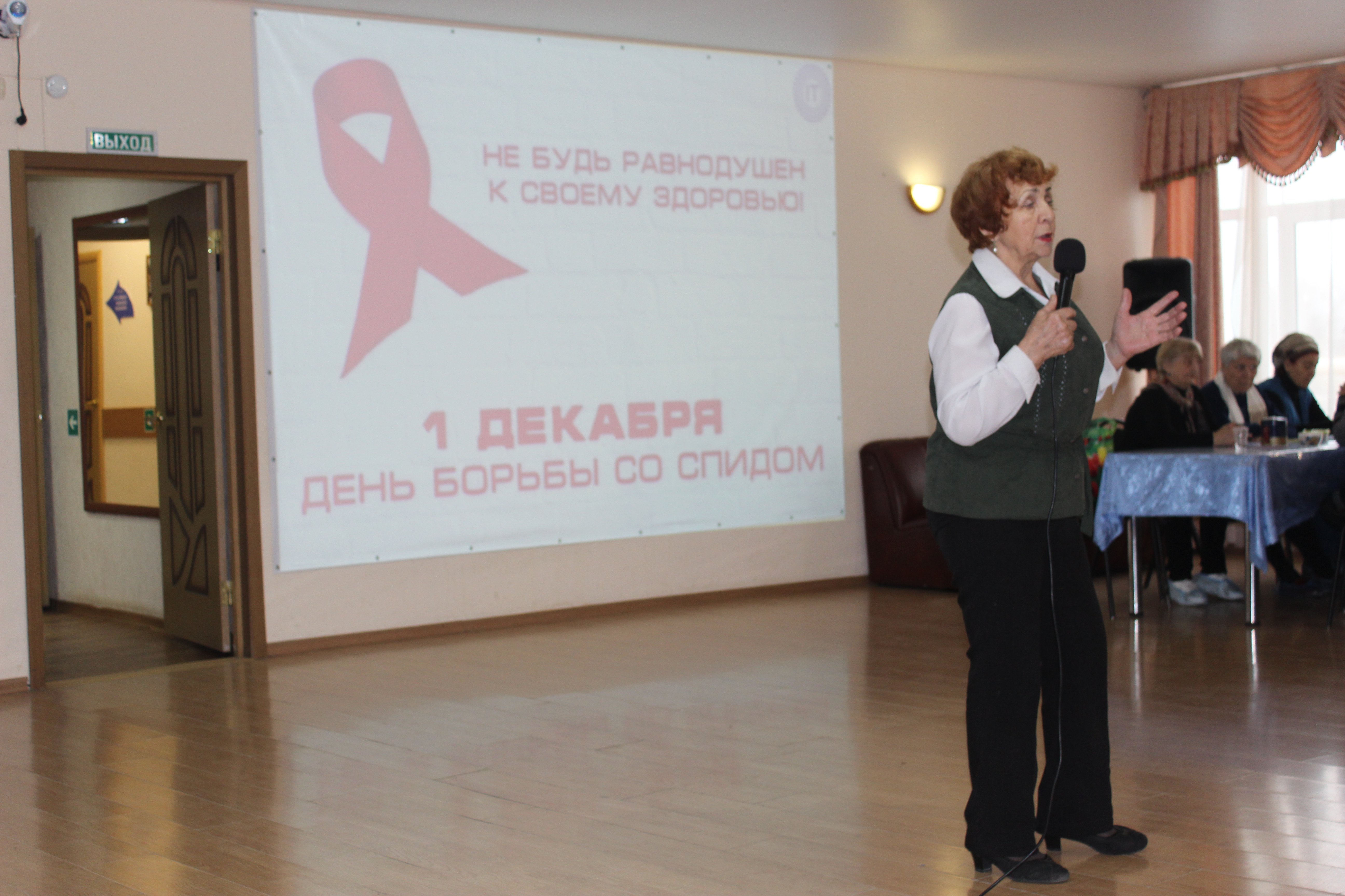 Астраханские пенсионеры присоединились к акции «Стоп ВИЧ/СПИД»