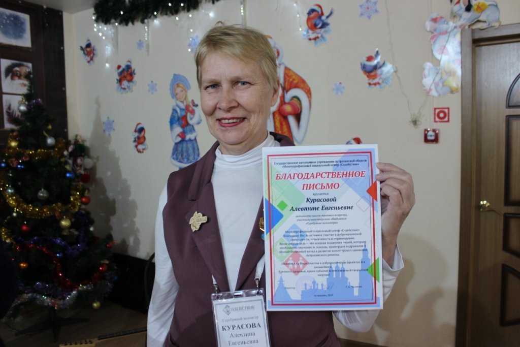 Астраханские пенсионеры отметили Международный день добровольцев