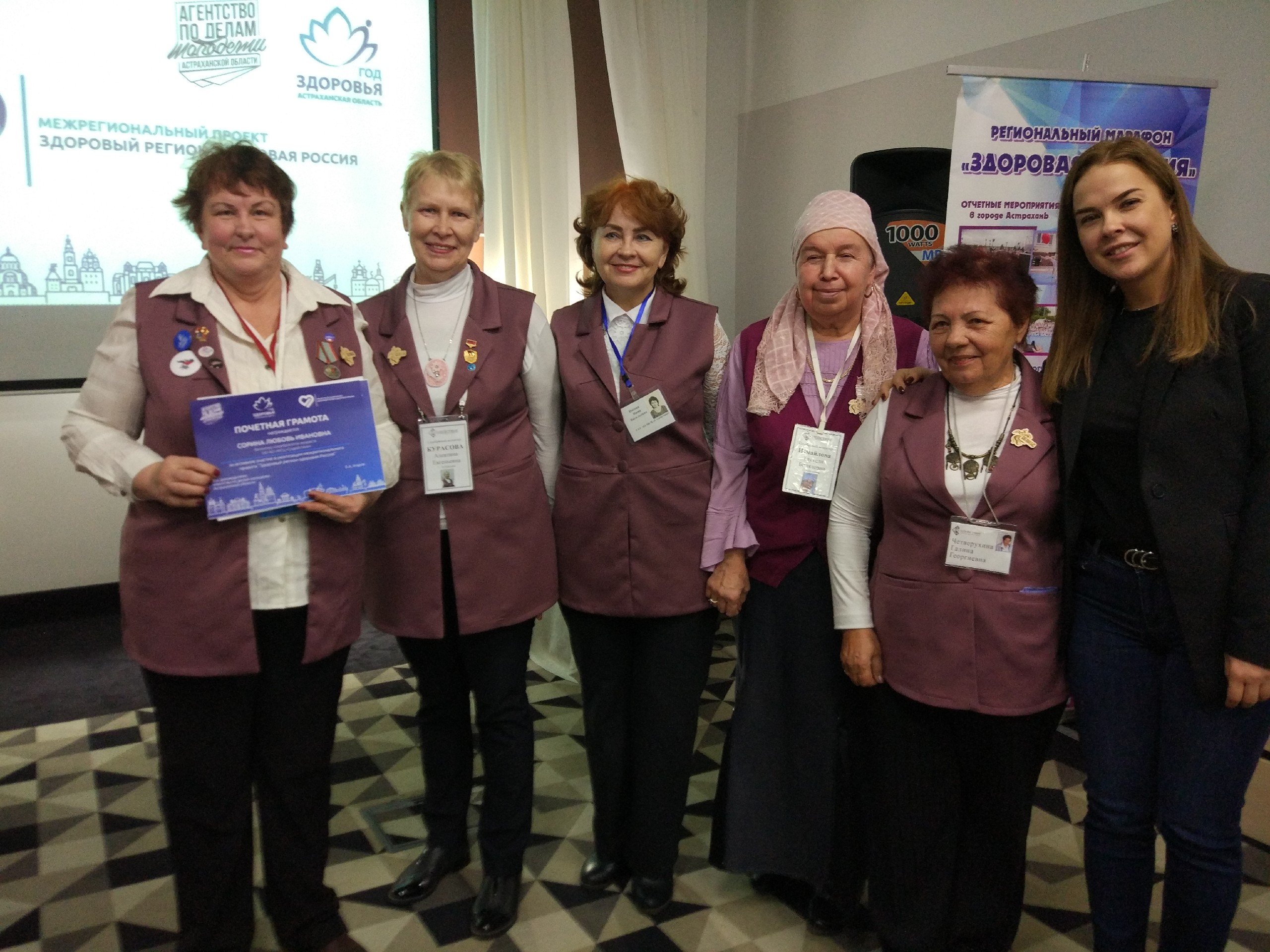 В Астрахани наградили серебряных волонтёров центра «Содействие»