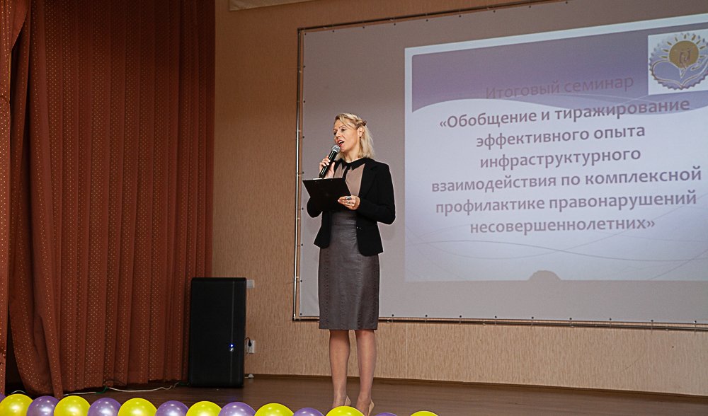 Сотрудники центра «Содействие» стали участниками семинара в СУВУ