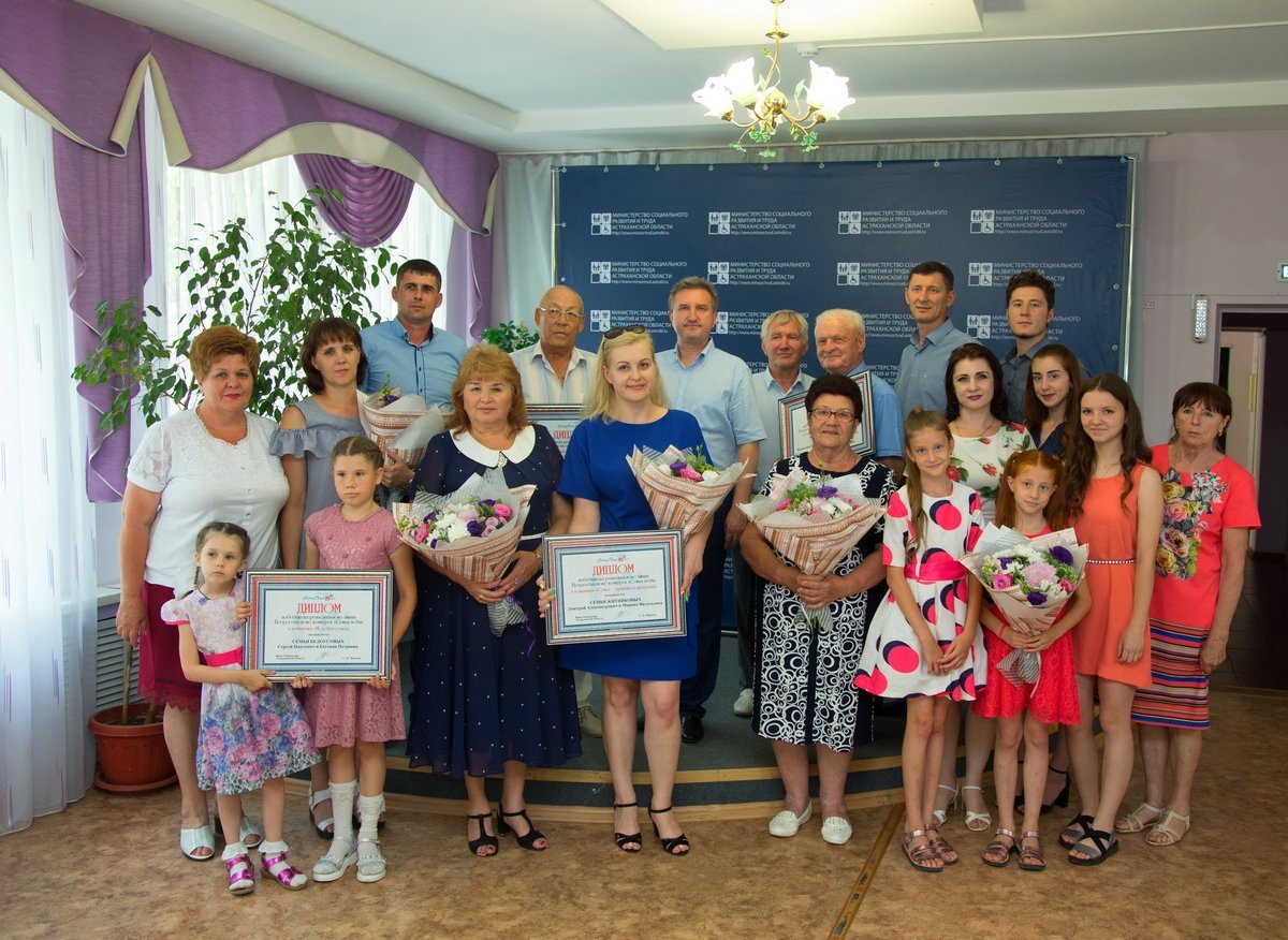 Продолжается приём заявок для участия в региональном этапе Всероссийского конкурса «Семья года»