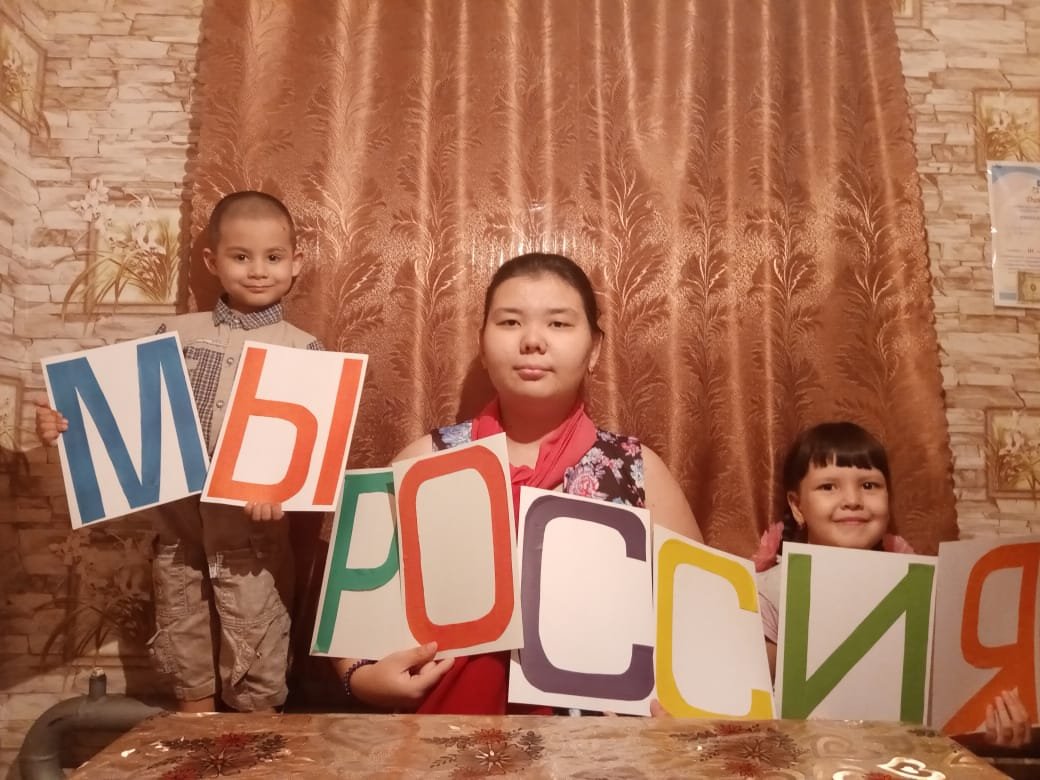 Замещающие семьи приняли участие в онлайн-фестивале «Моя Россия»