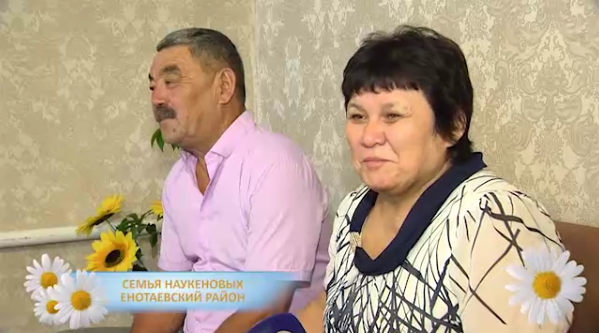 На телеканале «Астрахань 24» покажут истории участников конкурса «Семья года - 2020»