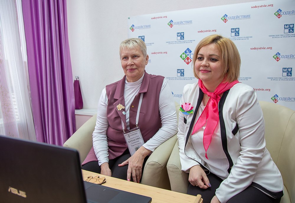 На всероссийском форуме астраханцы продемонстрировали активное участие в развитии сферы защиты семьи и детства