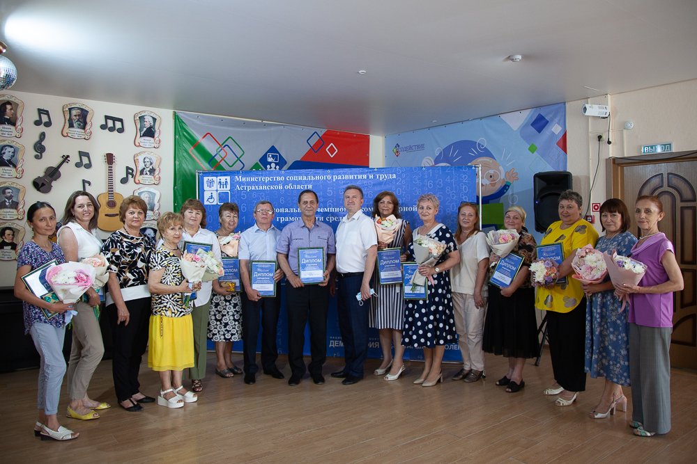 В Астрахани чествовали победителей конкурса «Все в Сеть!»
