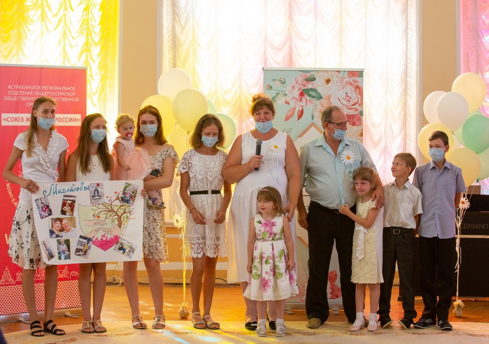 Астраханские семьи пригласили на праздничный приём