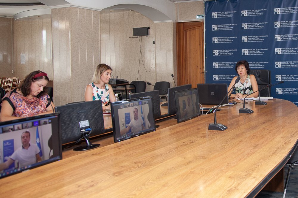 Астраханский регион представили на всероссийской онлайн-конференции по вопросам демографии