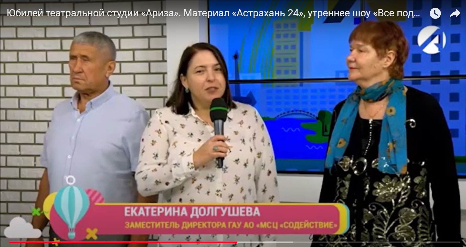 Материал «Астрахань 24», утреннее шоу «Все подъём!»