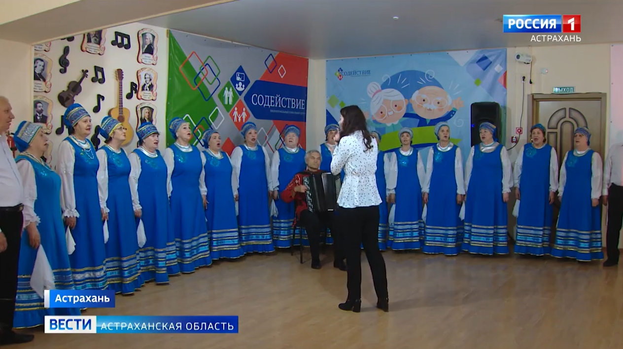 Астраханский вокально - хоровой коллектив “Здравица” отметил 10 - летний юбилей