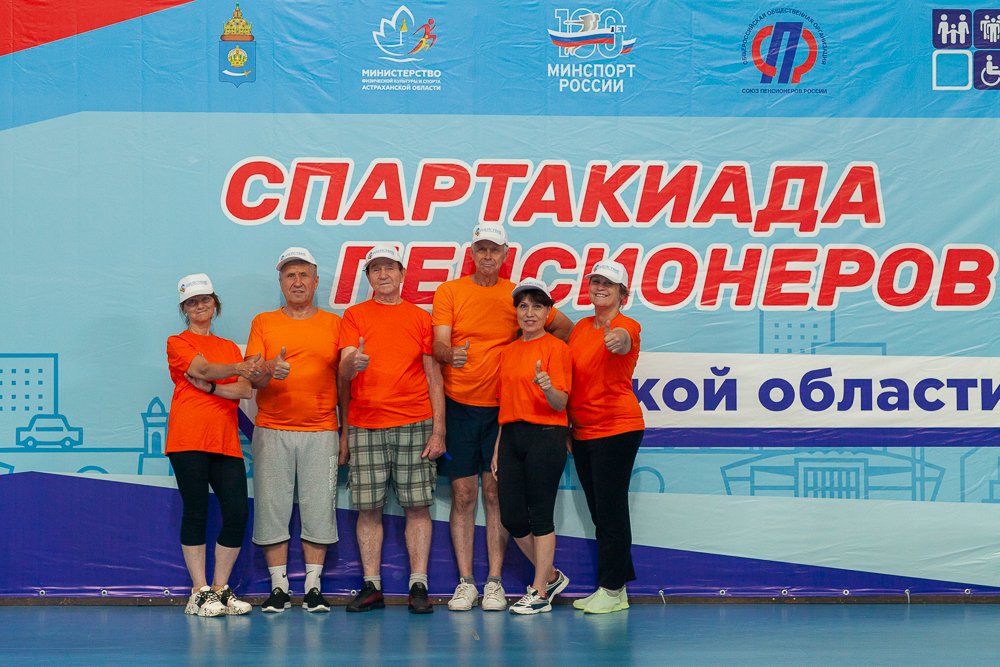 Подопечные «Содействия» приняли участие в Спартакиаде пенсионеров Астраханской области