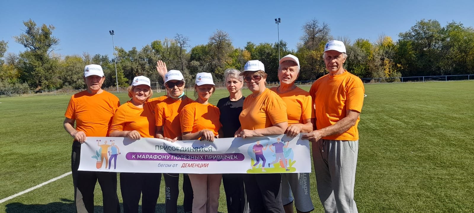 Волонтёры «Содействия» поддержали акцию «Бегом от деменции»