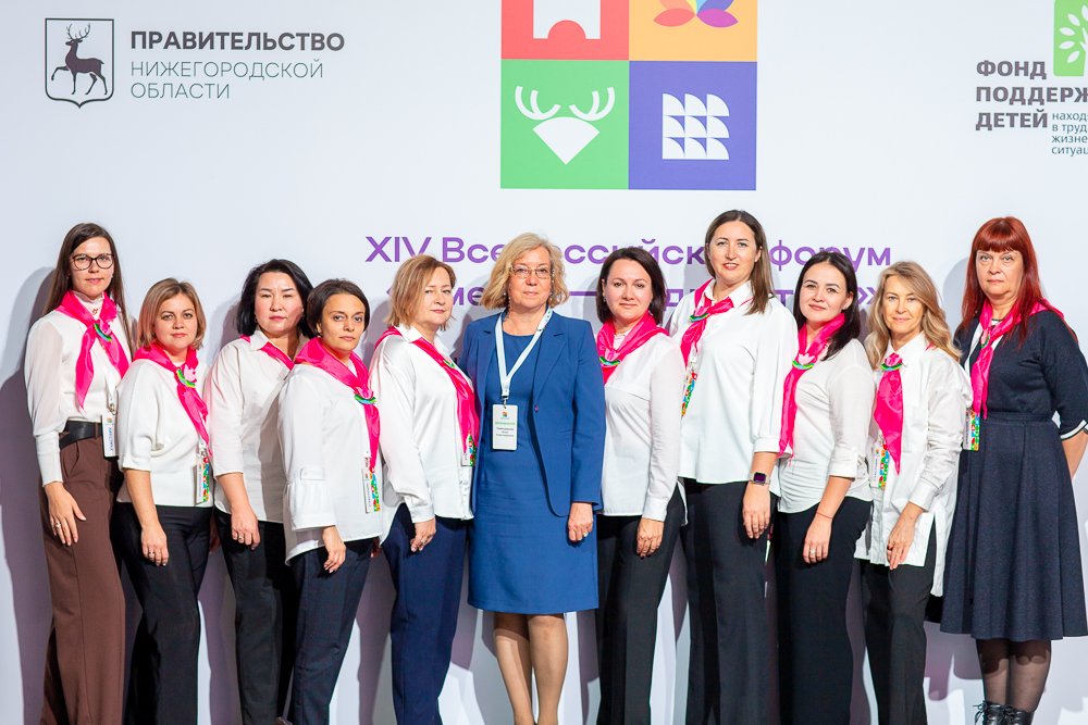 Опыт социальной сферы Астраханской области отмечен наградой XIV Всероссийского форума «Вместе – ради детей!»